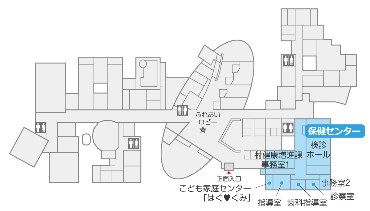 保健センター　フロアマップ