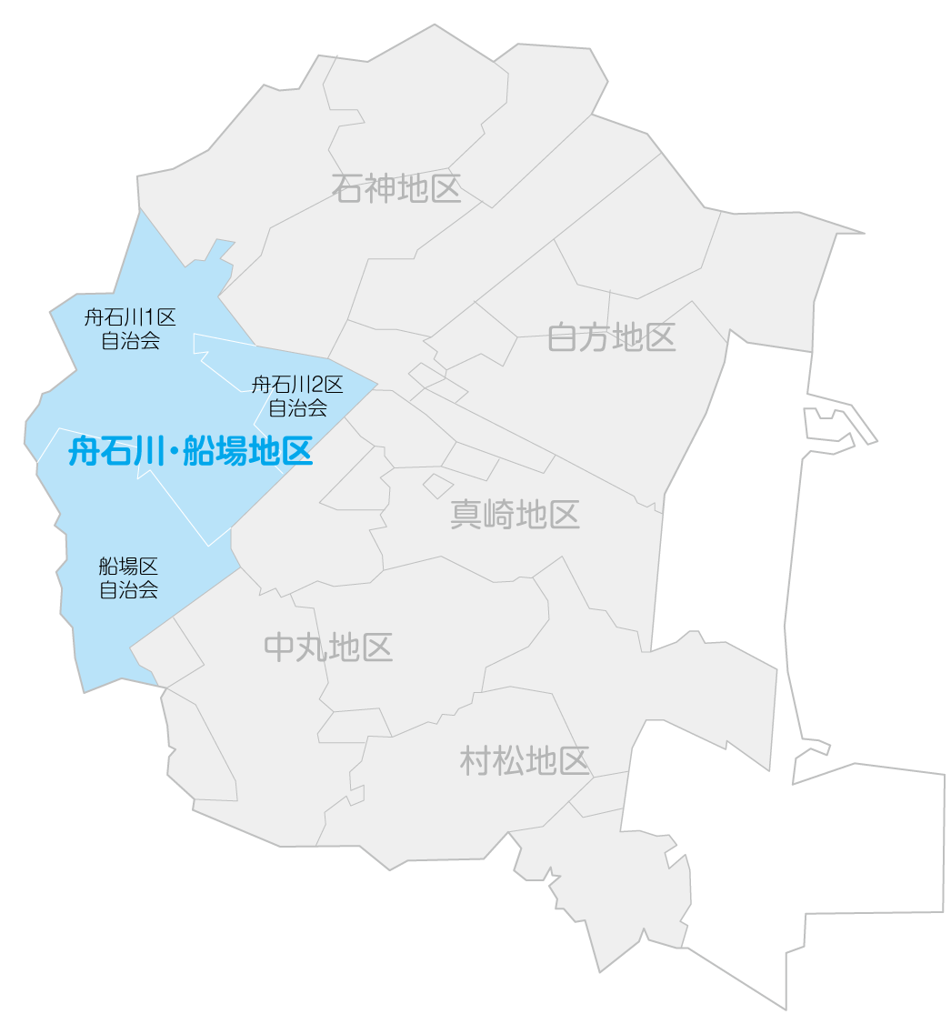 舟石川・船場地区範囲