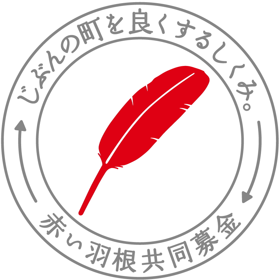 愛ちゃんと希望くん